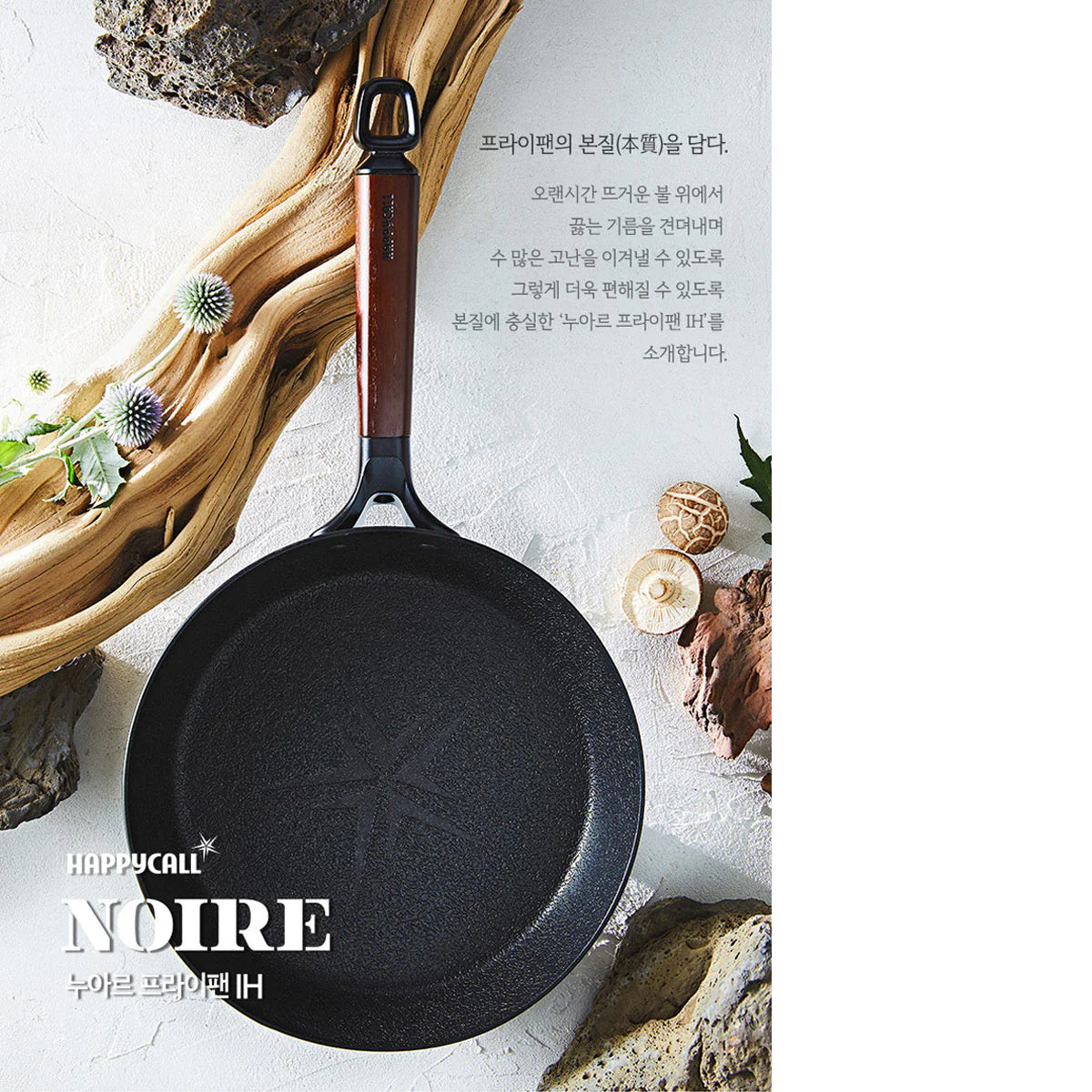 Happycall Noire IH Titanium Plus Frying Pan- 28cm