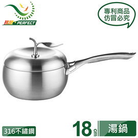 Perfect S/Steel Apple 7-ply Saucepan 18cm